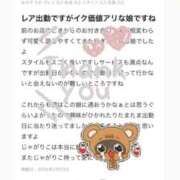 ヒメ日記 2026/02/23 16:45 投稿 平良あむ コウテイ