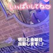 ヒメ日記 2026/03/03 11:00 投稿 平良あむ コウテイ