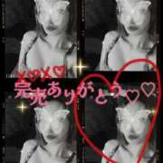 平良あむ 満満満 コウテイ