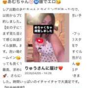 ヒメ日記 2026/04/21 15:25 投稿 平良あむ コウテイ