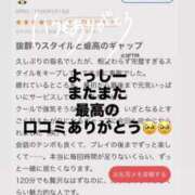 平良あむ 【お礼写メ日記】 コウテイ