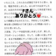 ヒメ日記 2026/06/05 12:25 投稿 平良あむ コウテイ
