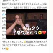 ヒメ日記 2026/06/08 15:05 投稿 平良あむ コウテイ