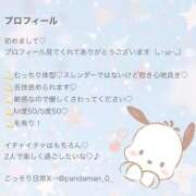 ヒメ日記 2026/03/14 21:00 投稿 山瀬　すみれ OLセレクション宇都宮店