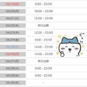 ヒメ日記 2026/04/18 22:15 投稿 山瀬　すみれ OLセレクション宇都宮店