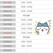 ヒメ日記 2026/04/18 22:24 投稿 山瀬　すみれ OLセレクション宇都宮店