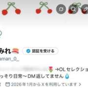 ヒメ日記 2026/04/29 16:37 投稿 山瀬　すみれ OLセレクション宇都宮店