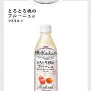 ヒメ日記 2026/04/09 00:19 投稿 ゆな オナクラ大人女子