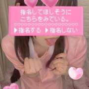 ヒメ日記 2026/08/14 00:16 投稿 ゆな オナクラ大人女子