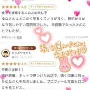 ヒメ日記 2026/08/20 22:17 投稿 ゆな オナクラ大人女子