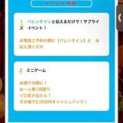 ヒメ日記 2026/02/07 18:40 投稿 ほのか 石庭