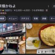 ヒメ日記 2026/02/19 07:21 投稿 ほのか 石庭