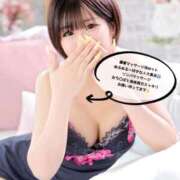 ヒメ日記 2026/02/20 01:30 投稿 ほのか 石庭