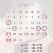 ヒメ日記 2026/03/05 00:57 投稿 ゆきな【大人女子】 Select(セレクト)