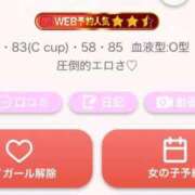 ヒメ日記 2026/03/10 12:39 投稿 ゆきな【大人女子】 Select(セレクト)