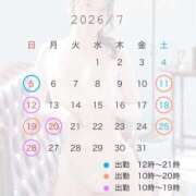 ヒメ日記 2026/06/22 07:46 投稿 ゆきな【大人女子】 Select(セレクト)