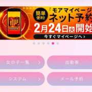 ヒメ日記 2026/02/26 23:52 投稿 ふうか 黒ストッキングとちくび新宿店