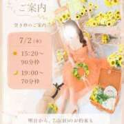 ヒメ日記 2026/06/29 00:05 投稿 もえ PLAYBOY（一番町）