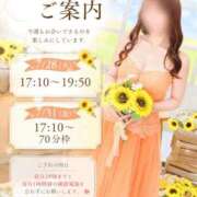 ヒメ日記 2026/07/26 21:05 投稿 もえ PLAYBOY（一番町）