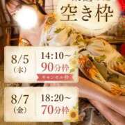 ヒメ日記 2026/08/03 15:05 投稿 もえ PLAYBOY（一番町）