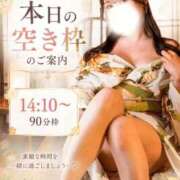 ヒメ日記 2026/08/05 10:21 投稿 もえ PLAYBOY（一番町）
