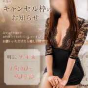 ヒメ日記 2026/09/03 19:17 投稿 もえ PLAYBOY（一番町）