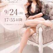 ヒメ日記 2026/09/22 17:15 投稿 もえ PLAYBOY（一番町）