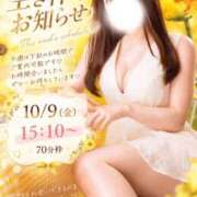 ヒメ日記 2026/10/05 08:16 投稿 もえ PLAYBOY（一番町）