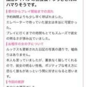 ヒメ日記 2026/03/20 19:15 投稿 ゆうき シルクハット