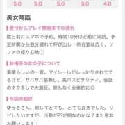 ゆうき 🎀【お礼写メ日記】 シルクハット