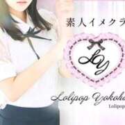 ヒメ日記 2026/02/11 11:21 投稿 かいり 横浜ひよこ倶楽部