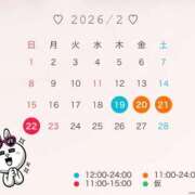 ヒメ日記 2026/02/10 17:02 投稿 ナナ【SSR級推しフラグ】 ドＭなバニーちゃん小倉店