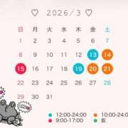 ヒメ日記 2026/02/23 09:00 投稿 ナナ【SSR級推しフラグ】 ドＭなバニーちゃん小倉店