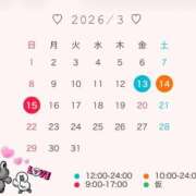 ヒメ日記 2026/03/04 07:01 投稿 ナナ【SSR級推しフラグ】 ドＭなバニーちゃん小倉店