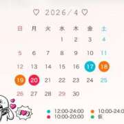 ヒメ日記 2026/04/07 08:16 投稿 ナナ【SSR級推しフラグ】 ドＭなバニーちゃん小倉店