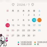 ナナ【SSR級推しフラグ】 7月ななシフト7️⃣🌻‎🤍 ドＭなバニーちゃん小倉店