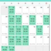 ヒメ日記 2026/06/05 17:55 投稿 あや シークレットタッチ