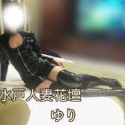 ヒメ日記 2026/02/05 12:10 投稿 ゆり 水戸人妻花壇