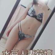 ゆり 帰りますm(_ _)m 水戸人妻花壇