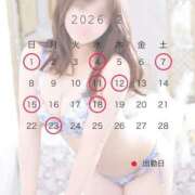 ヒメ日記 2026/02/11 20:45 投稿 工藤いと コウテイ