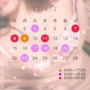 ヒメ日記 2026/02/23 16:05 投稿 工藤いと コウテイ