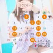 ヒメ日記 2026/03/27 21:15 投稿 工藤いと コウテイ