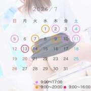 ヒメ日記 2026/06/22 13:21 投稿 工藤いと コウテイ