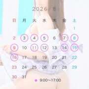 ヒメ日記 2026/07/30 11:55 投稿 工藤いと コウテイ