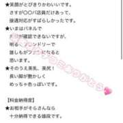 ヒメ日記 2026/03/30 11:21 投稿 そら プレミアム(福原)