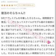 ヒメ日記 2026/03/31 12:31 投稿 そら プレミアム(福原)