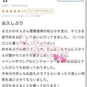 ヒメ日記 2026/03/31 20:23 投稿 そら プレミアム(福原)