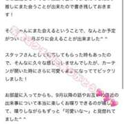 ヒメ日記 2026/03/31 23:21 投稿 そら プレミアム(福原)