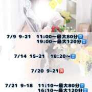 ヒメ日記 2026/06/28 09:01 投稿 そら プレミアム(福原)