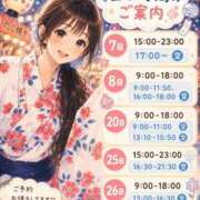 ヒメ日記 2026/07/26 17:35 投稿 そら プレミアム(福原)